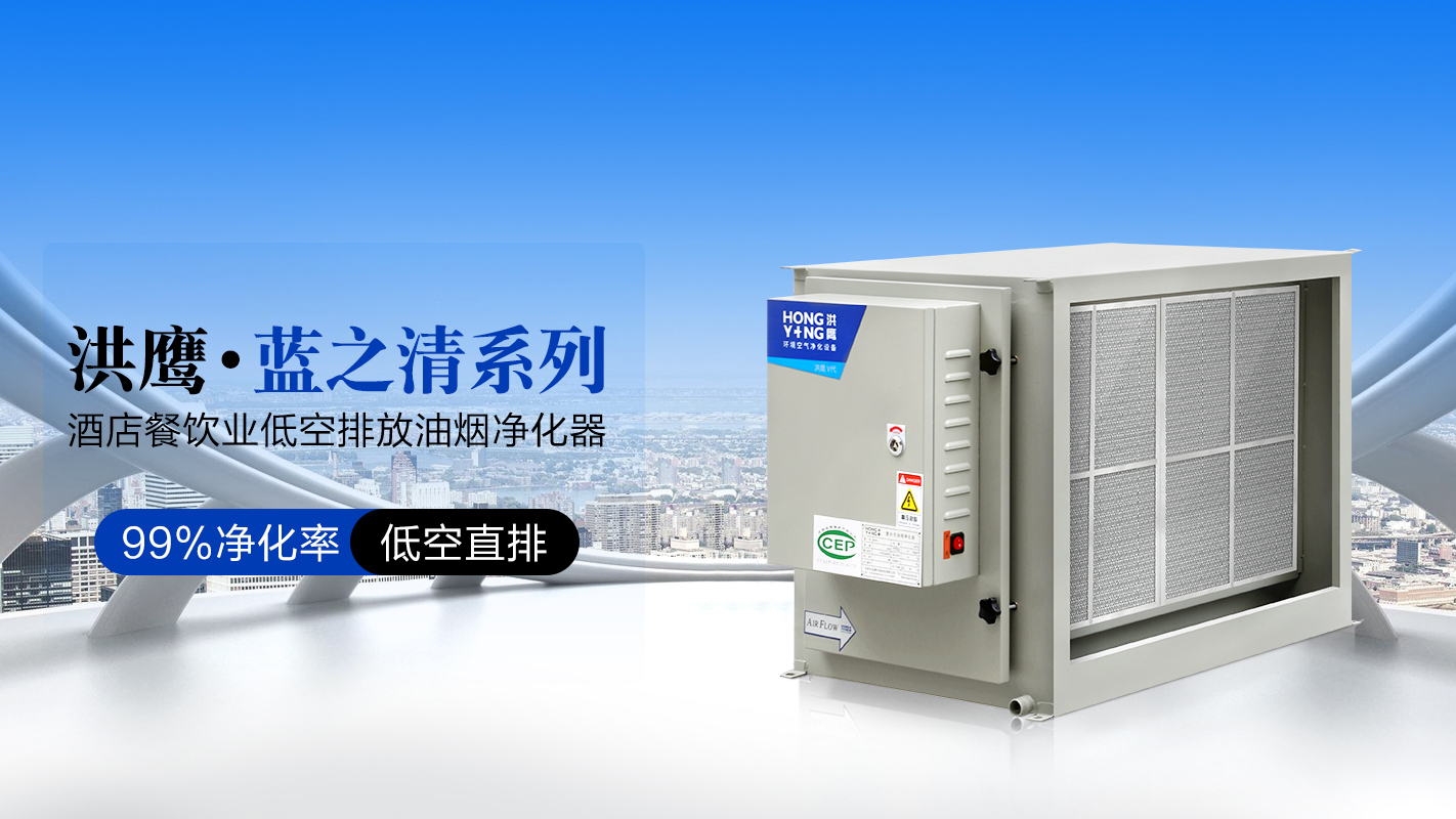 廚房空氣預警：這些信號在提醒你清洗油煙凈化器